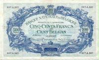 Gallery image for Belgium p103a: 500 Francs