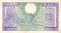 Gallery image for Belgium p124: 500 Francs