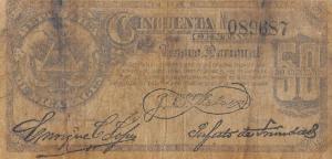 Gallery image for Nicaragua p19b: 50 Centavos