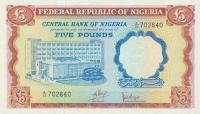 Gallery image for Nigeria p13a: 5 Pounds