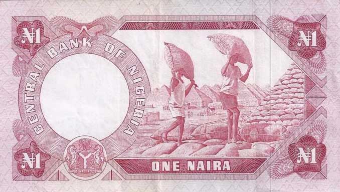 Back of Nigeria p15a: 1 Naira from 1973