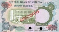 Gallery image for Nigeria p16s: 5 Naira