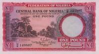 Gallery image for Nigeria p4a: 1 Pound