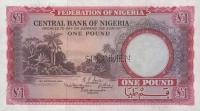 Gallery image for Nigeria p4s: 1 Pound