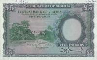 Gallery image for Nigeria p5s: 5 Pounds