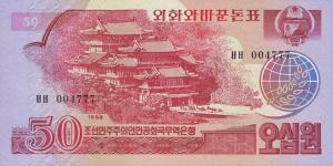 p38 from Korea, North: 50 Won from 1988