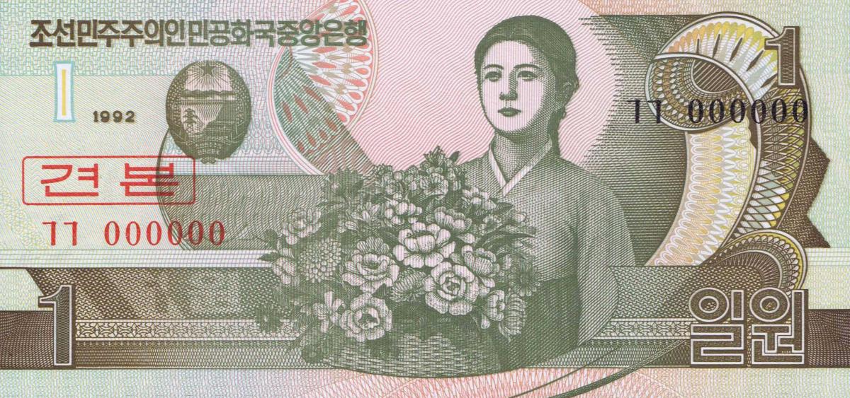 Front of Korea, North p39s: 1 Won from 1992