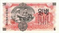 p11b from Korea, North: 100 Won from 1947