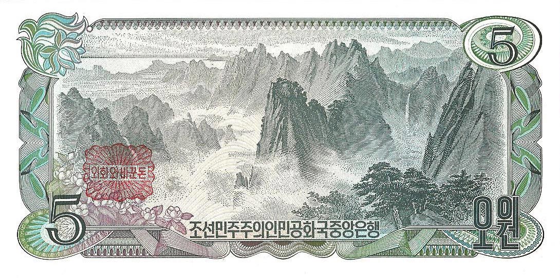 Back of Korea, North p19c: 5 Won from 1978