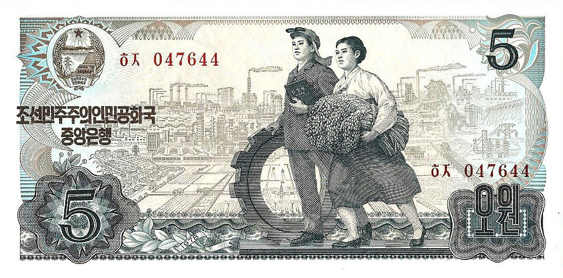 Front of Korea, North p19c: 5 Won from 1978