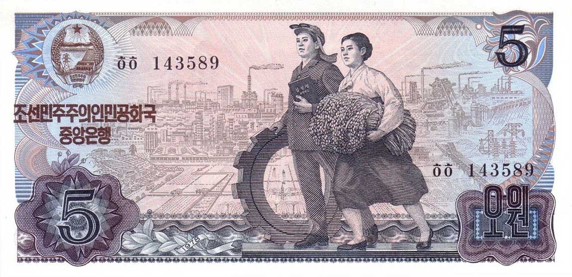 Front of Korea, North p19e: 5 Won from 1978