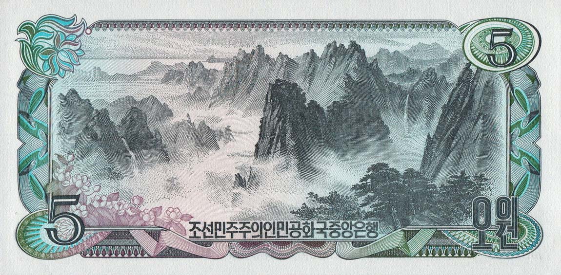 Back of Korea, North p19s: 5 Won from 1978