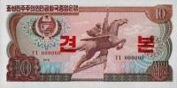 p20s from Korea, North: 10 Won from 1978