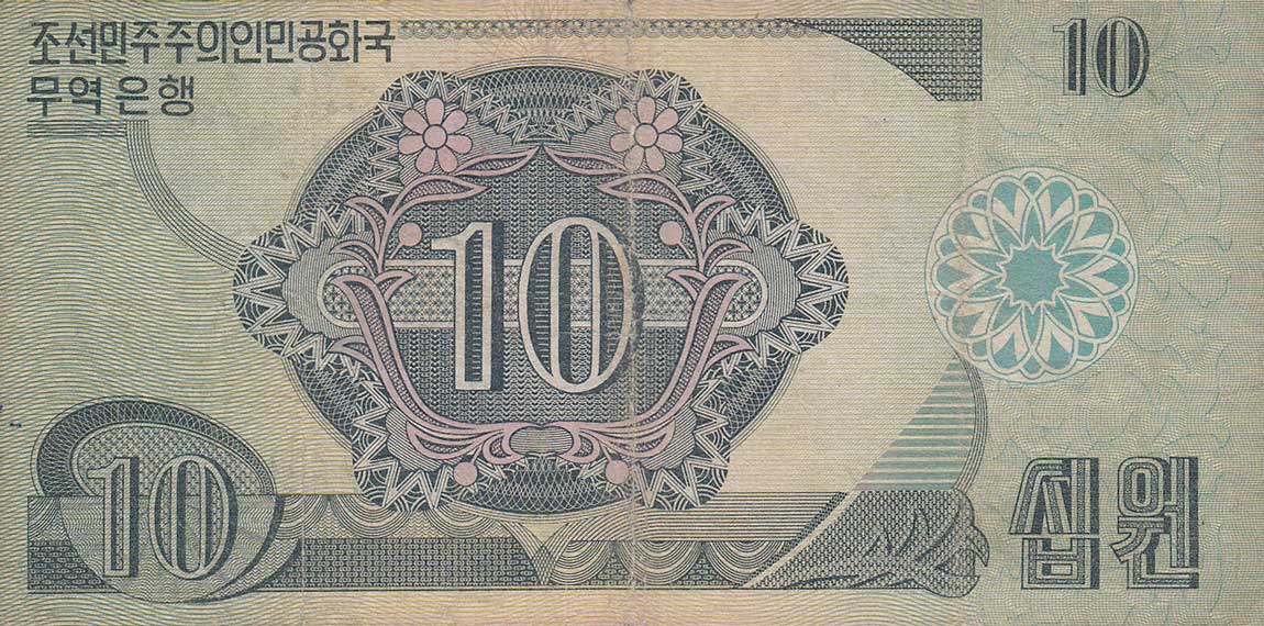 Back of Korea, North p29: 10 Won from 1988