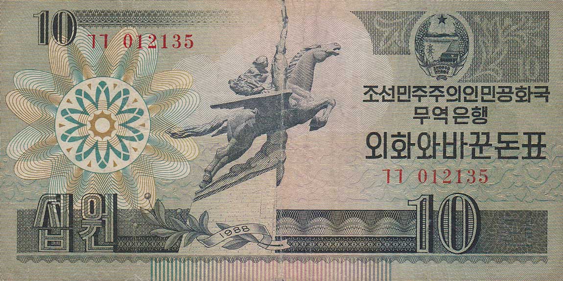 Front of Korea, North p29: 10 Won from 1988