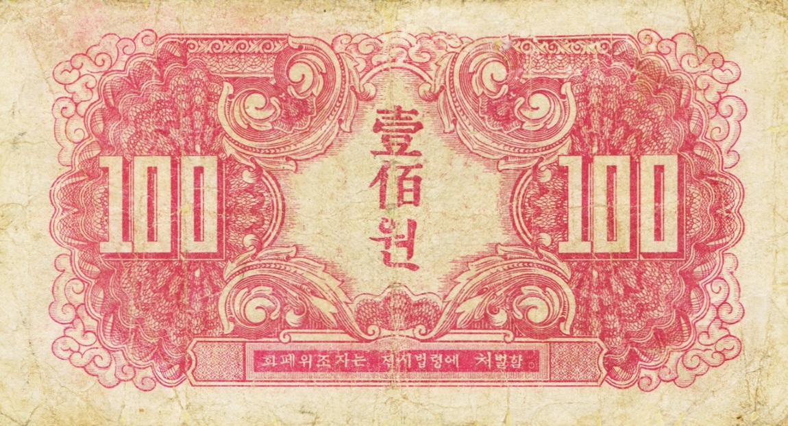 Back of Korea, North p4a: 100 Won from 1945