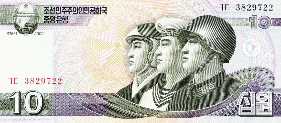 Front of Korea, North p59: 10 Won from 2002