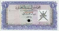 Gallery image for Oman p10ct: 1 Rial Omani