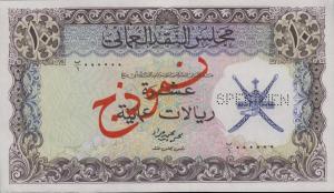 Gallery image for Oman p12s: 10 Rial Omani