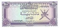 p14 from Oman: 200 Baisa from 1985
