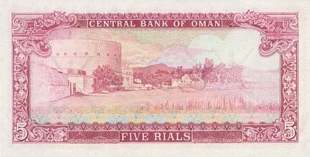 Back of Oman p18a: 5 Rials from 1977