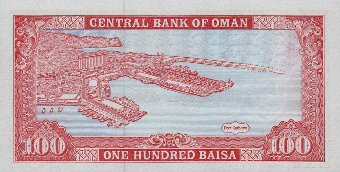 Back of Oman p22d: 100 Baisa from 1994