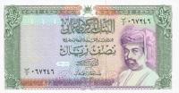 p25 from Oman: 0.5 Rial from 1987