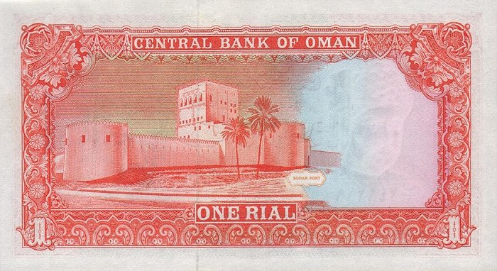 RealBanknotes Oman P26a 1 Rial From 1987 realbanknotes-oman-p26a-1-rial-from-1987