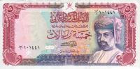 Gallery image for Oman p27: 5 Rials