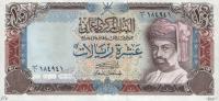 Gallery image for Oman p28a: 10 Rials