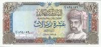 p28b from Oman: 10 Rials from 1993