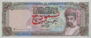 Gallery image for Oman p30s: 50 Rials