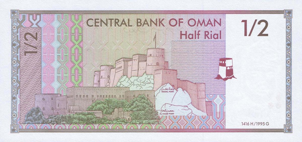 Back of Oman p33: 0.5 Rial from 1995