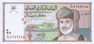 Gallery image for Oman p33: 0.5 Rial