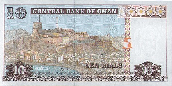 Back of Oman p36: 10 Rials from 1995