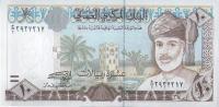 Gallery image for Oman p36: 10 Rials