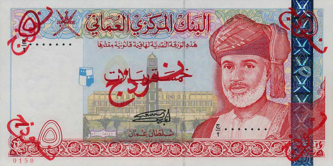 Front of Oman p39s: 5 Rials from 2000