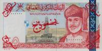 Gallery image for Oman p39s: 5 Rials