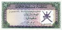 p3a from Oman: 0.5 Rial Saidi from 1970