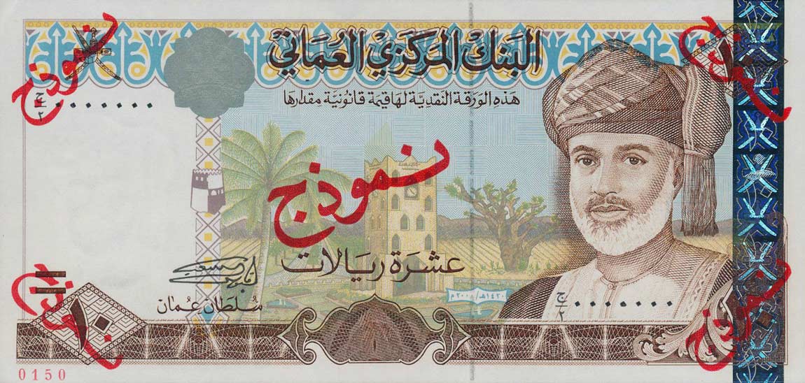 Front of Oman p40s: 10 Rials from 2000