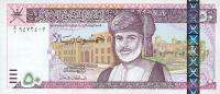 Gallery image for Oman p42a: 50 Rials