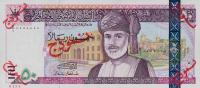 Gallery image for Oman p42s: 50 Rials