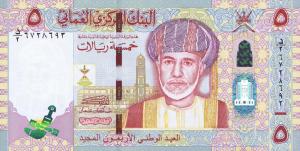 p44 from Oman: 5 Rial Saidi from 2010