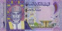 Gallery image for Oman p48a: 1 Rial