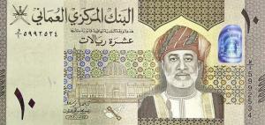 Gallery image for Oman p54: 10 Rials