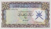 p6a from Oman: 10 Rial Saidi from 1970