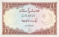 Gallery image for Pakistan p10b: 1 Rupee