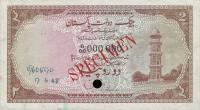 Gallery image for Pakistan p11s: 2 Rupees