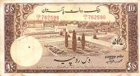 p13a from Pakistan: 10 Rupees from 1951