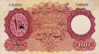 Gallery image for Pakistan p14a: 100 Rupees